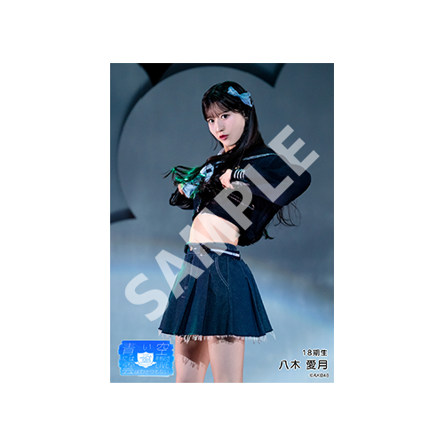 【C賞】