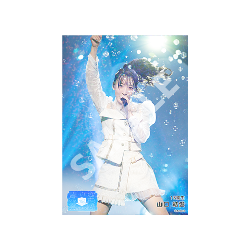 【ラッキー賞】