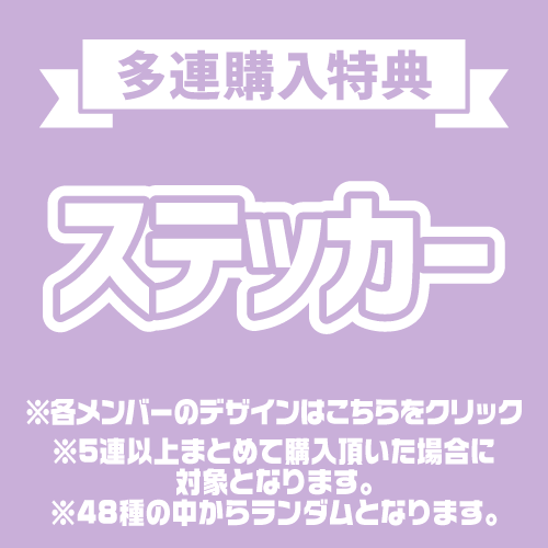 ハート型ステッカー