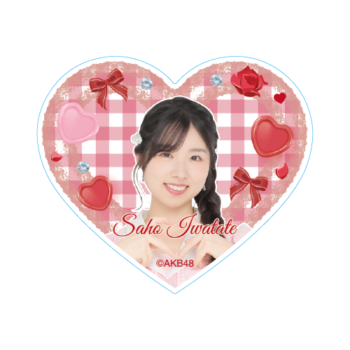ハート型ステッカー　岩立 沙穂