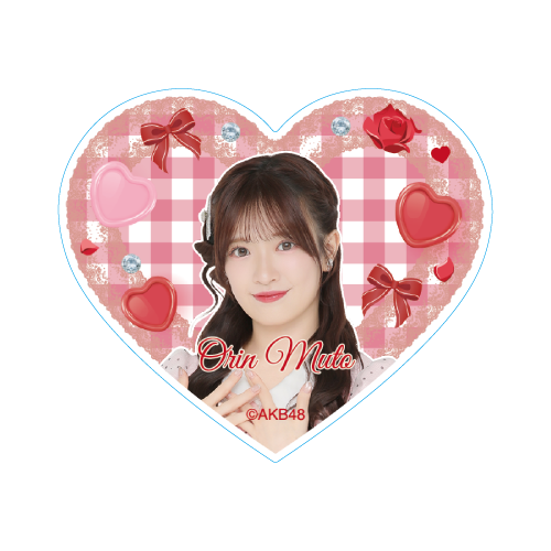 ハート型ステッカー　武藤 小麟