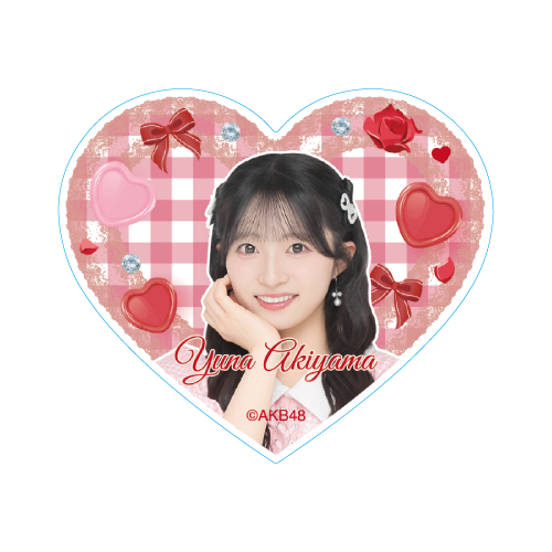 ハート型ステッカー　秋山 由奈