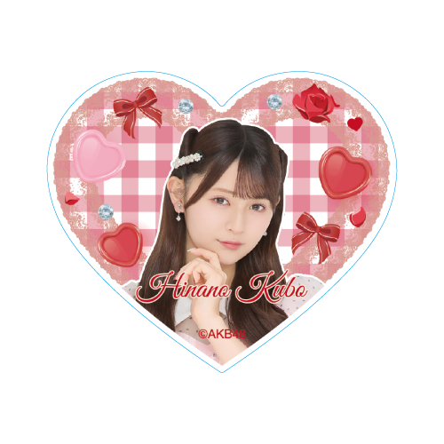 ハート型ステッカー　久保 姫菜乃