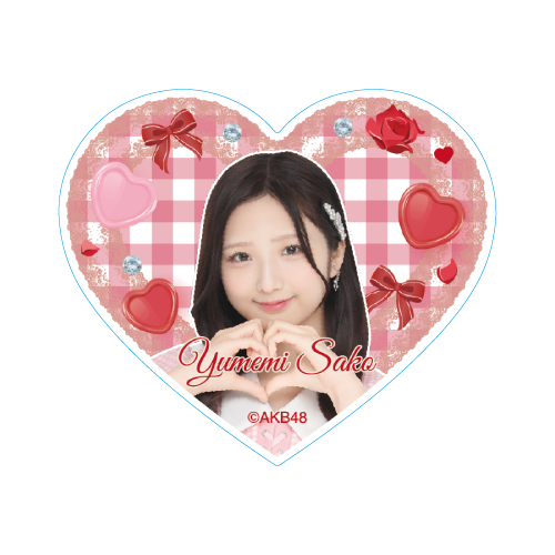 ハート型ステッカー　迫 由芽実