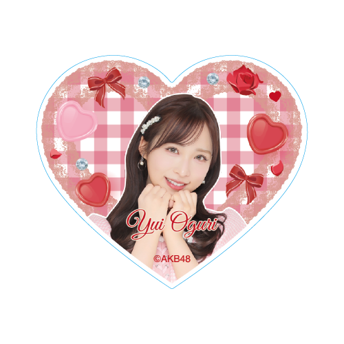 ハート型ステッカー　小栗 有以