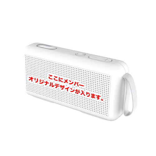 【Wチャンス抽選特典！鍵開け＆鍵閉め賞】