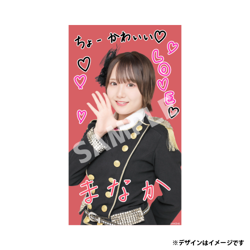 推しメンを選べる！メンバー手書き風デザイン スマホ壁紙　田口 愛佳
