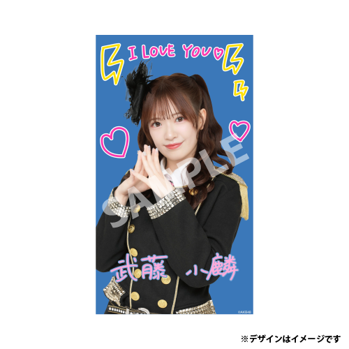 推しメンを選べる！メンバー手書き風デザイン スマホ壁紙　武藤 小麟
