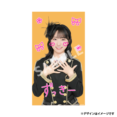 推しメンを選べる！メンバー手書き風デザイン スマホ壁紙　山内 瑞葵