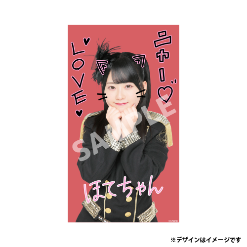 推しメンを選べる！メンバー手書き風デザイン スマホ壁紙　布袋 百椛