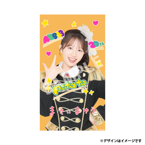 推しメンを選べる！メンバー手書き風デザイン スマホ壁紙　正鋳 真優