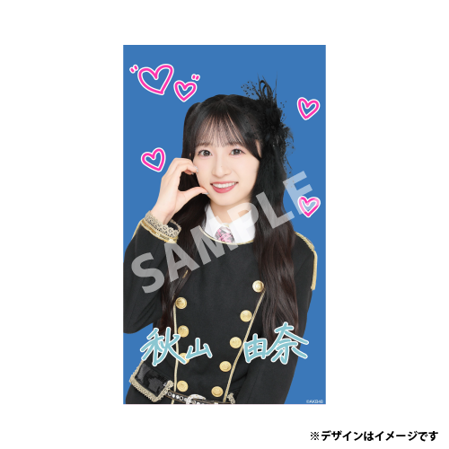 推しメンを選べる！メンバー手書き風デザイン スマホ壁紙　秋山 由奈
