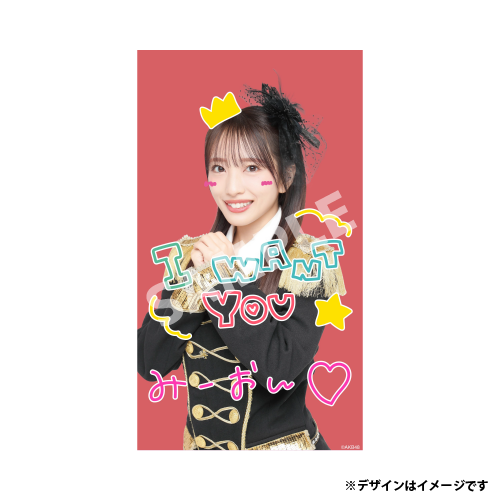 【ラッキー賞】