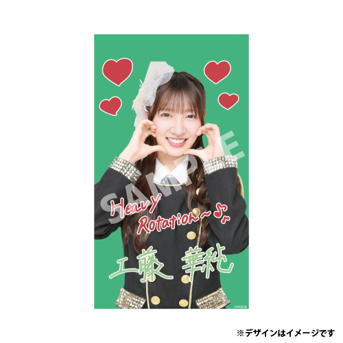 推しメンを選べる！メンバー手書き風デザイン スマホ壁紙　工藤 華純