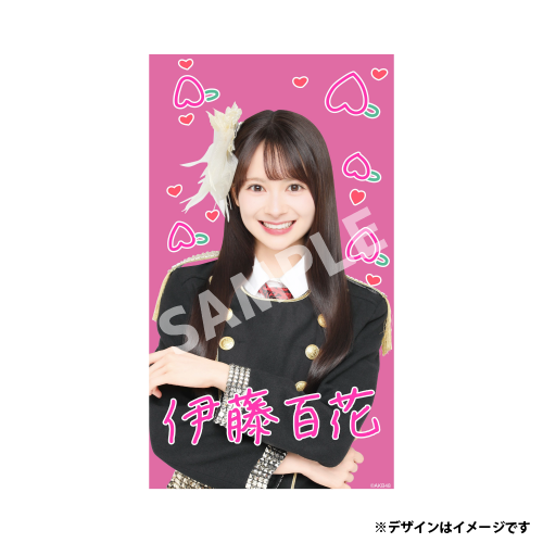 推しメンを選べる！メンバー手書き風デザイン スマホ壁紙　伊藤 百花