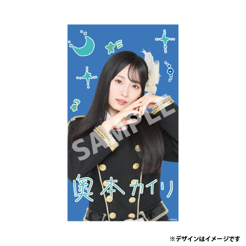 推しメンを選べる！メンバー手書き風デザイン スマホ壁紙　奥本 カイリ