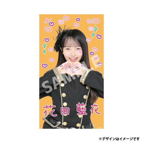 推しメンを選べる！メンバー手書き風デザイン スマホ壁紙　花田 藍衣