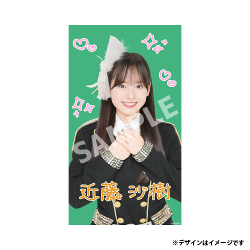 推しメンを選べる！メンバー手書き風デザイン スマホ壁紙　近藤 沙樹