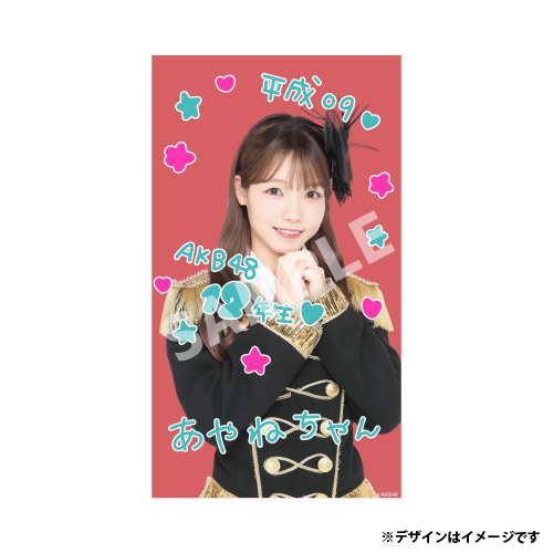 推しメンを選べる！メンバー手書き風デザイン スマホ壁紙　髙橋 彩音