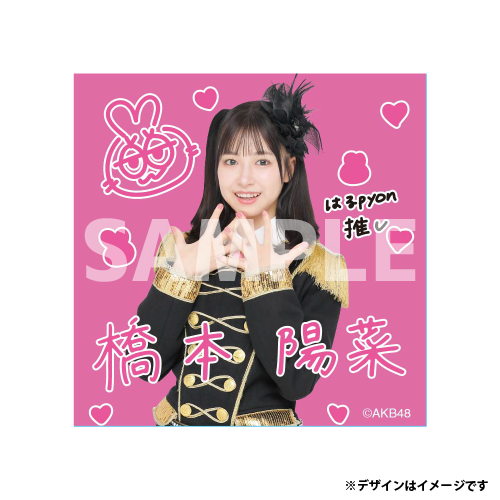 ステッカー　橋本 陽菜
