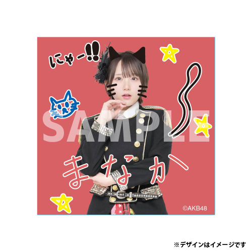 ステッカー　田口 愛佳
