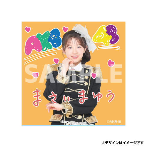 ステッカー　正鋳 真優