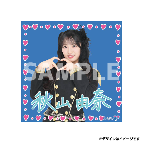【多連購入特典】