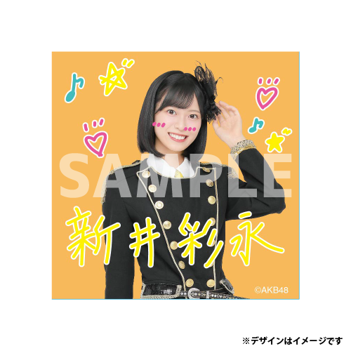 ステッカー　新井 彩永