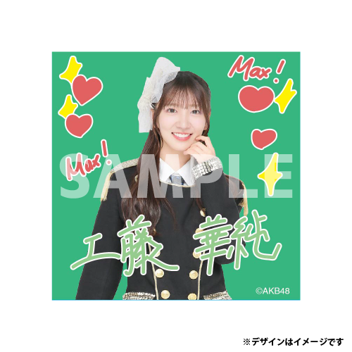 ステッカー　工藤 華純