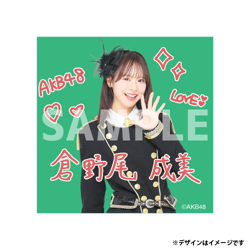ステッカー　倉野尾 成美
