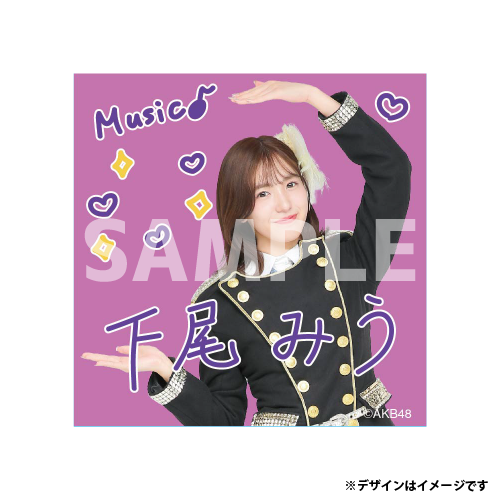 ステッカー　下尾 みう