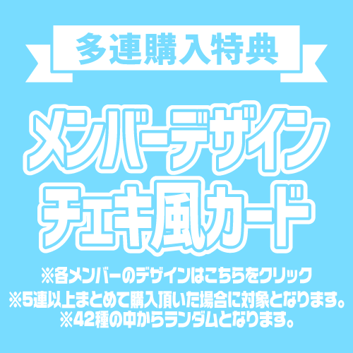 チェキ風カード