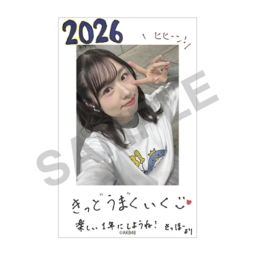 チェキ風カード　岩立 沙穂