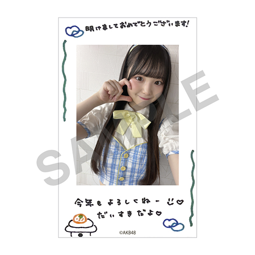 チェキ風カード　大賀 彩姫