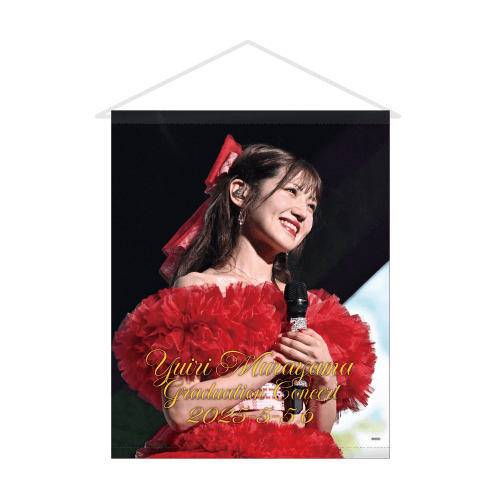 【A賞】